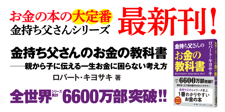 バナーのキャプション