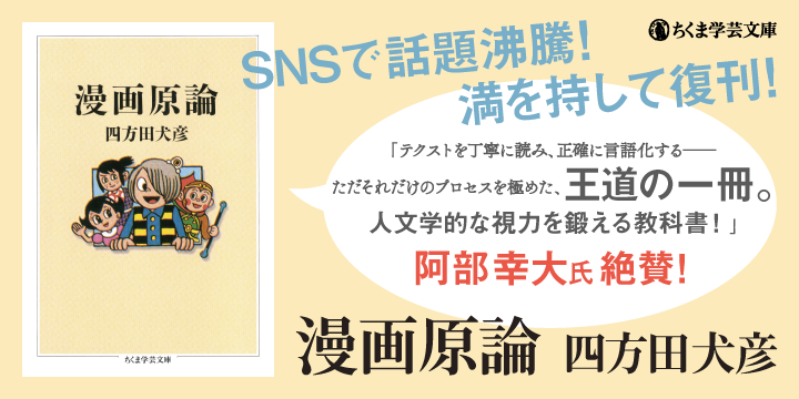 バナーのキャプション