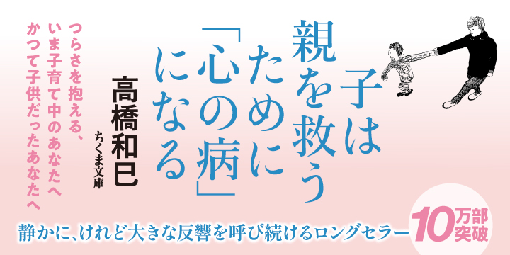 バナーのキャプション