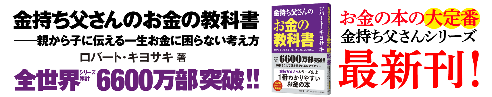 バナーのキャプション
