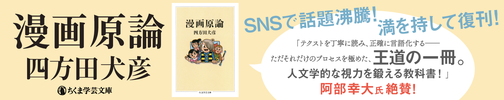 バナーのキャプション