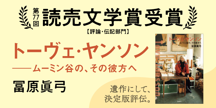 バナーのキャプション