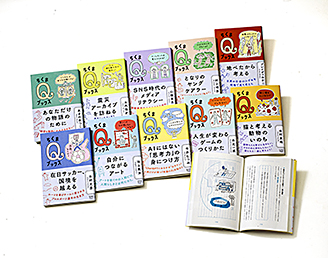 ちくまＱブックス　第３期　全１０点セット