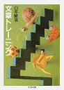 文章トレーニング