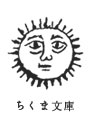 翼よ、あれは何の灯だ　清水義範パスティーシュ１００　六の巻