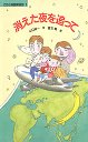 こちら地図探偵団　１