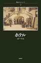 明治フラッシュバック　３