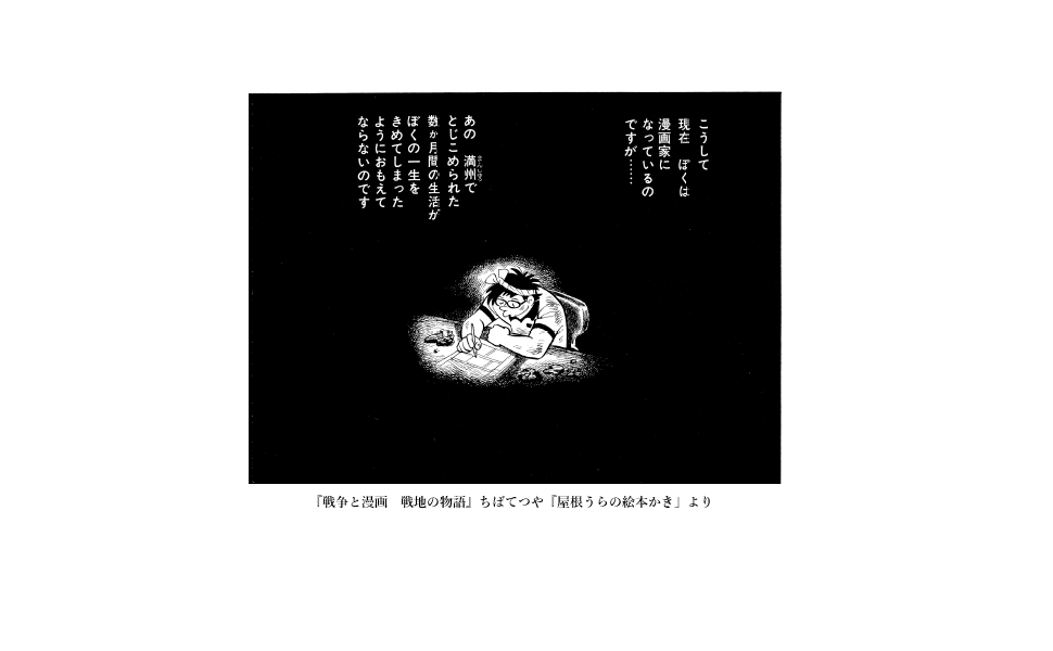 屋根うらの絵本かき