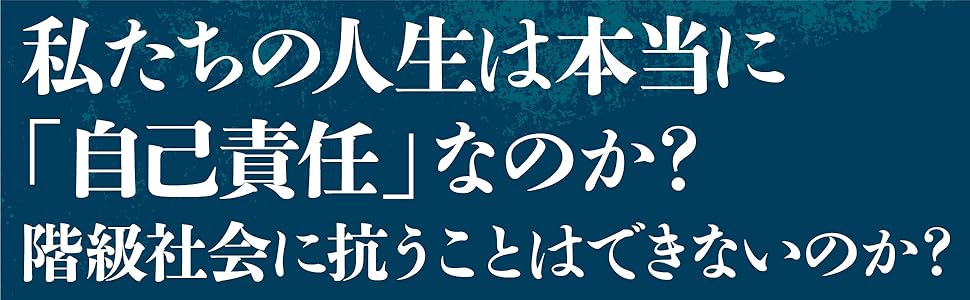 内容紹介