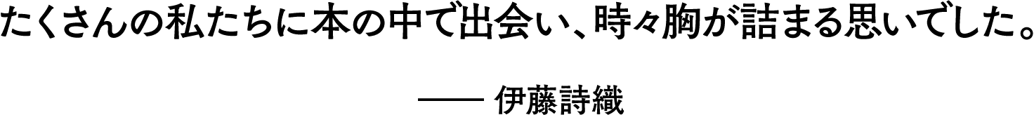 筑摩書房 年生まれ キム ジヨン チョ ナムジュ 訳 斎藤真理子