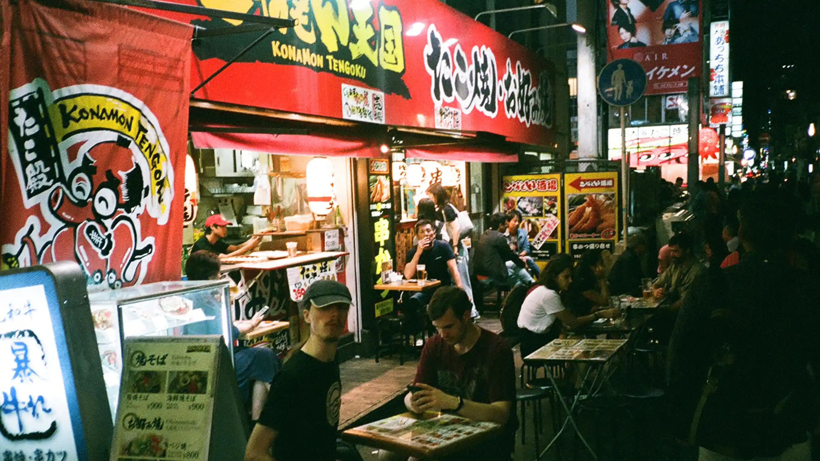 大阪の生活史 - 大阪の風景写真 写真＝岸政彦