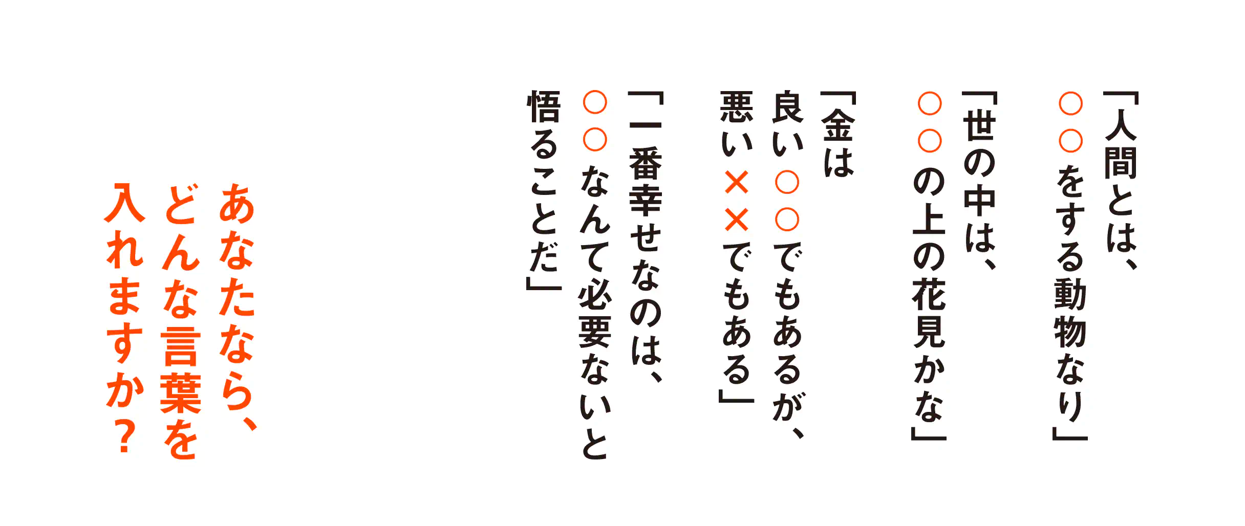 名演説とは時代や歴史、社会問題や政治運動を色濃く記録した縮図だ！ 現代史の学びなおしに欠かせない教養としての名スピーチを最強タッグの解説で味わい尽くす　『世界を動かした名演説』池上彰（社会・政治的な背景＆知られざる裏話を解説）／パックン（修辞学に基づいた話術を分析・解説）